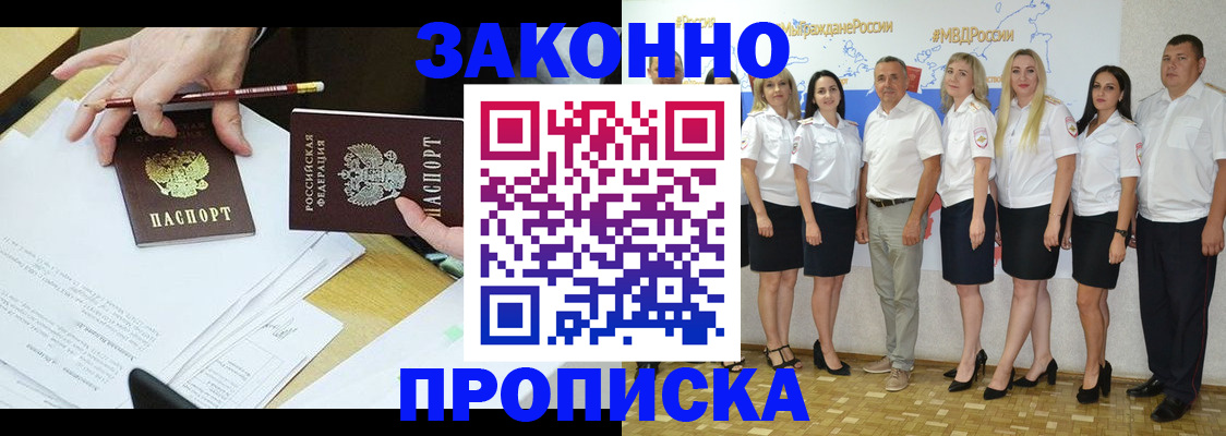 миграционный учет в Кировграде