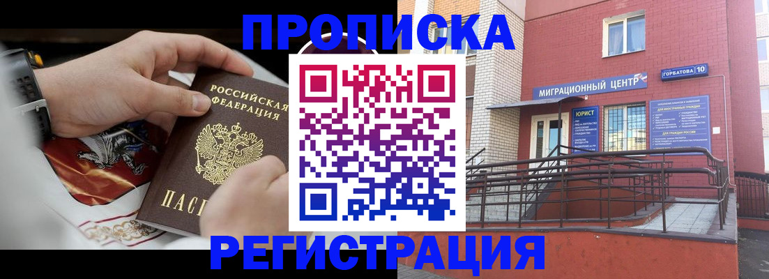регистрация для школы в Кировграде